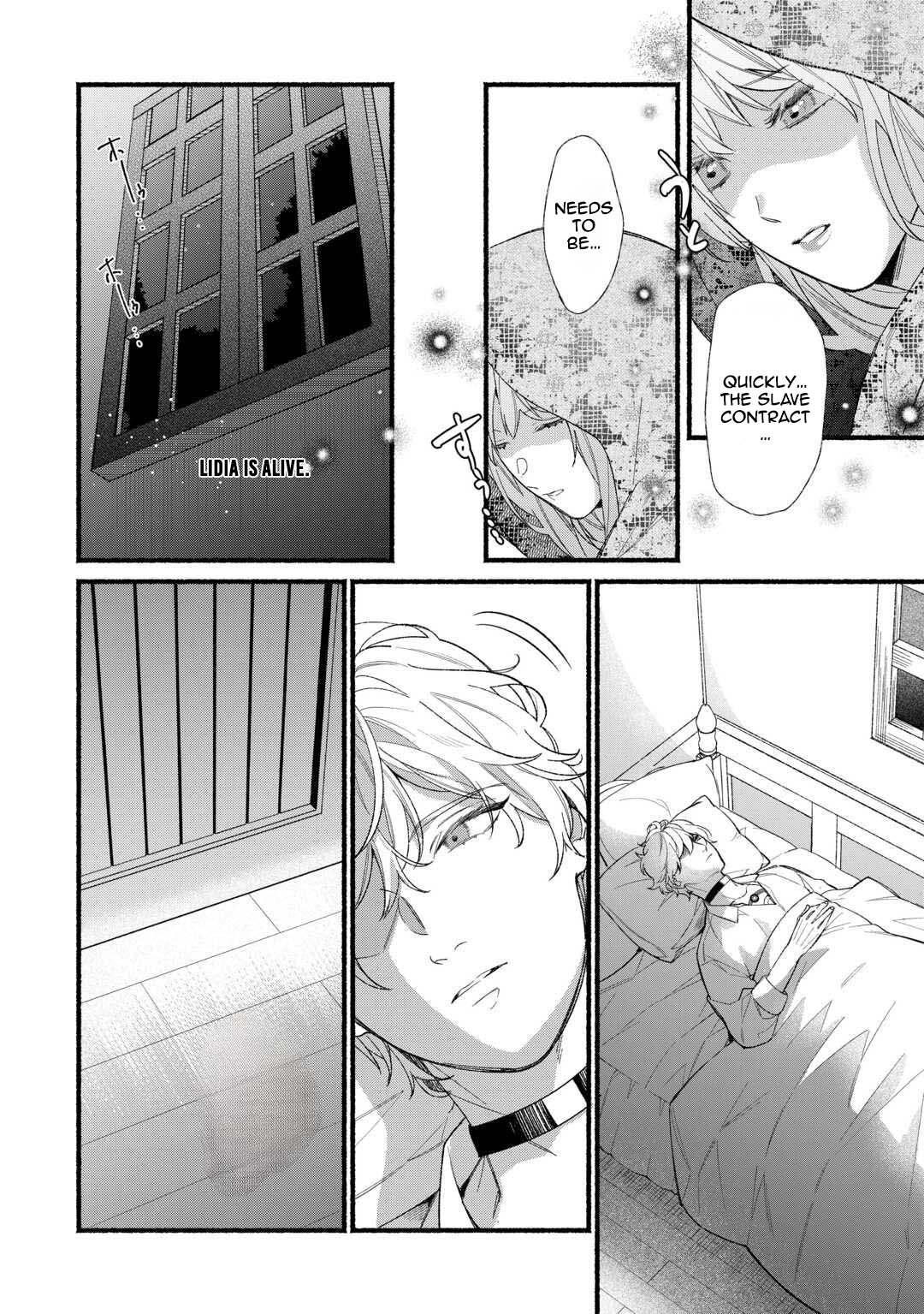 The Disappeared Villainess Chapter 4 - page 20